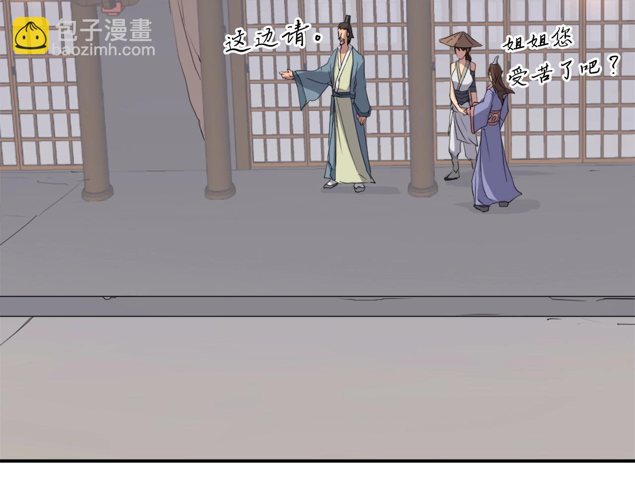 第34话 雪山奇遇73