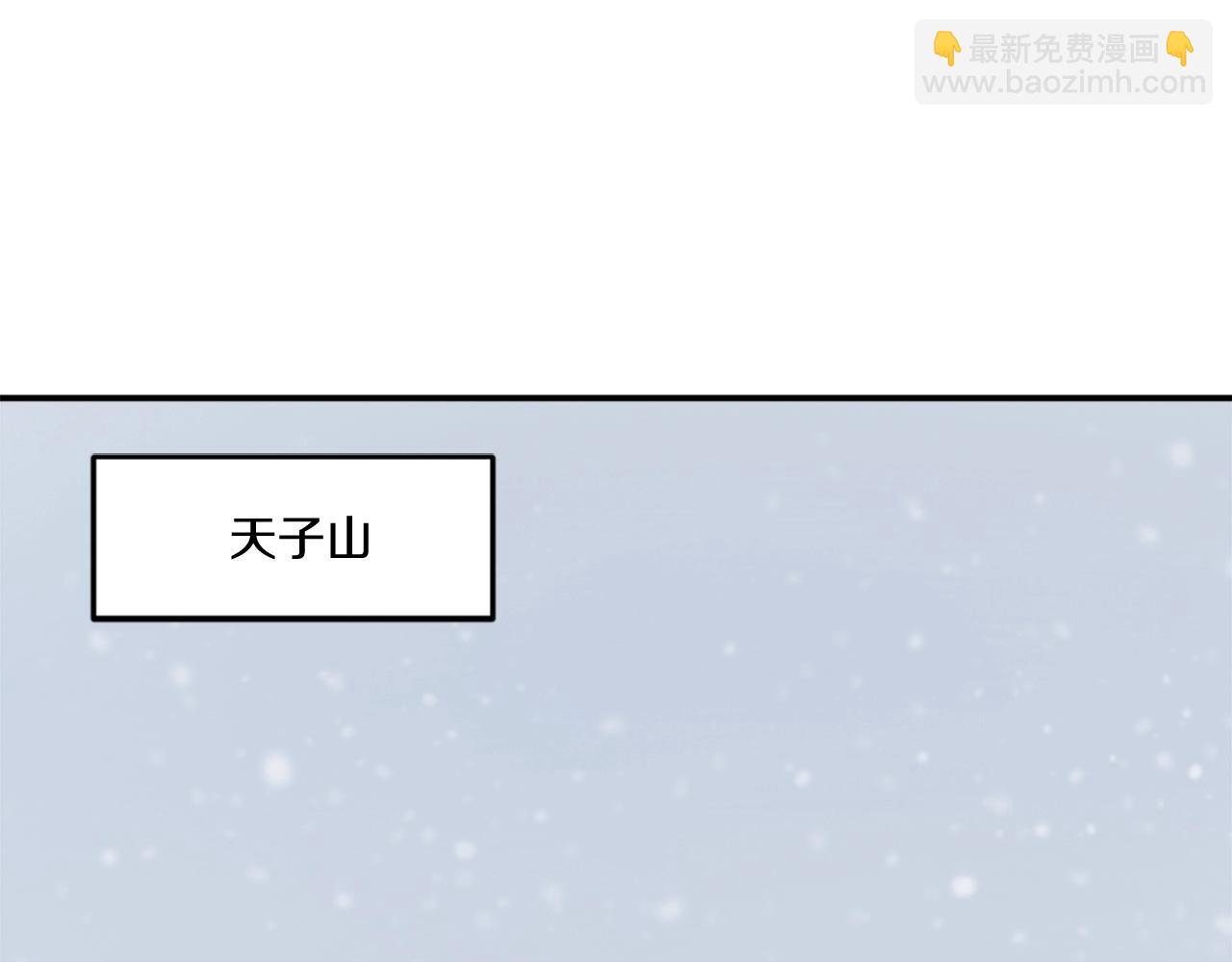 第34话 雪山奇遇77