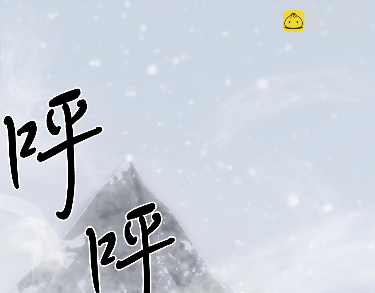 第34话 雪山奇遇78