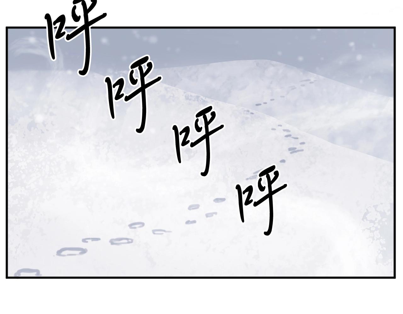 第34话 雪山奇遇81