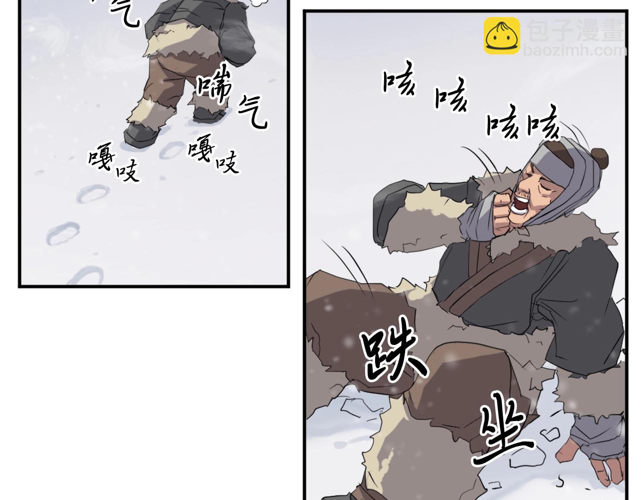 第34话 雪山奇遇83