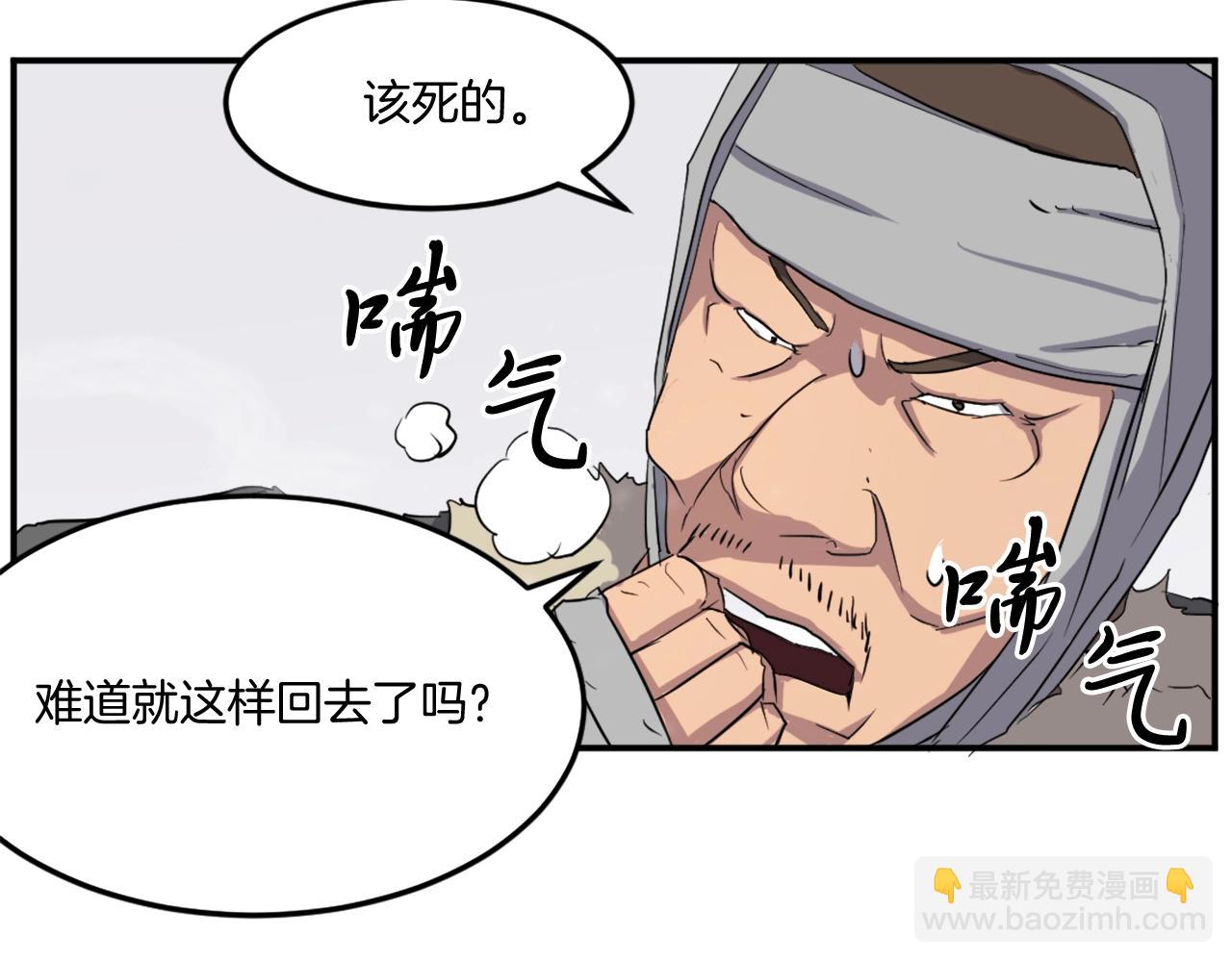 第34话 雪山奇遇85