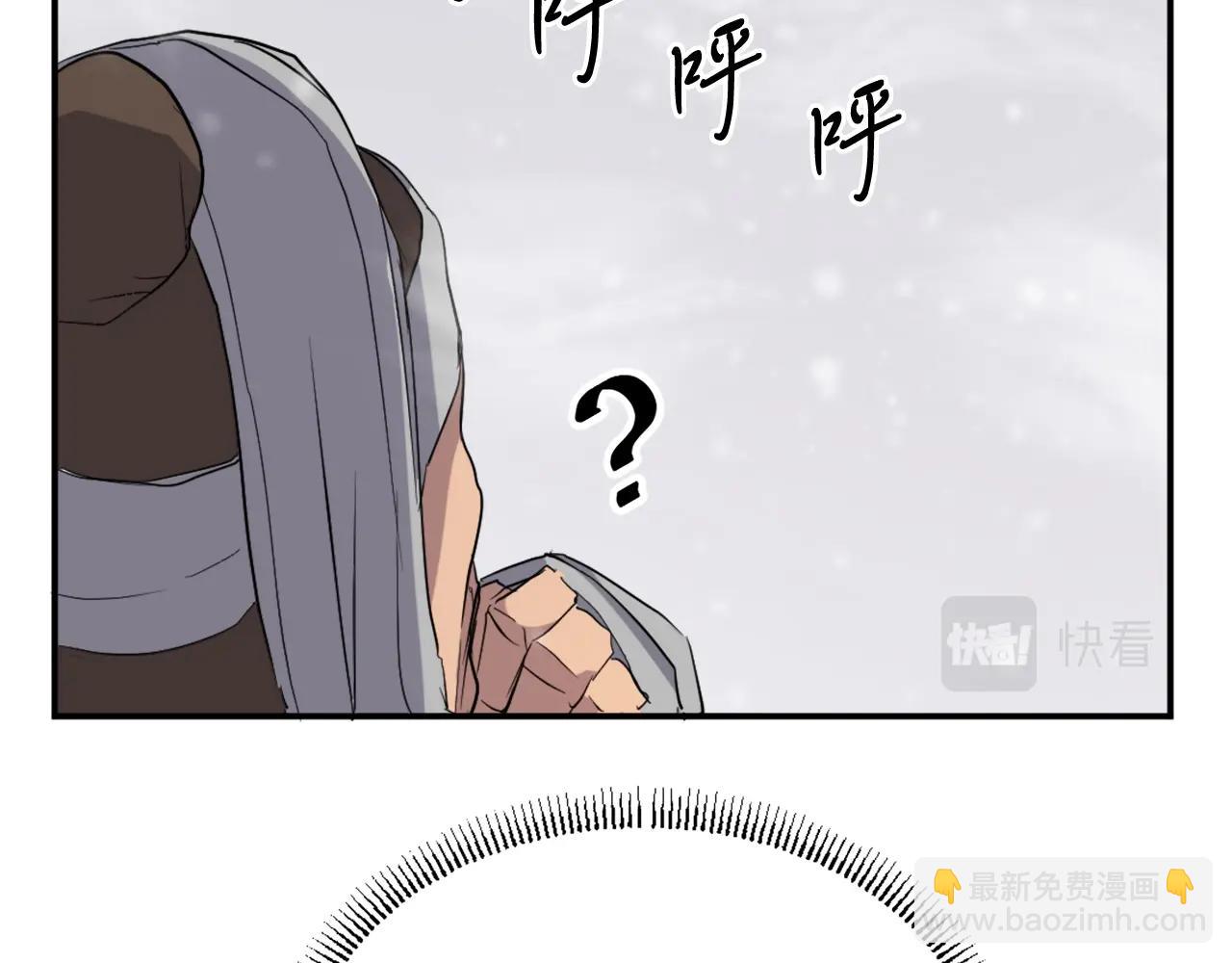 第34话 雪山奇遇87