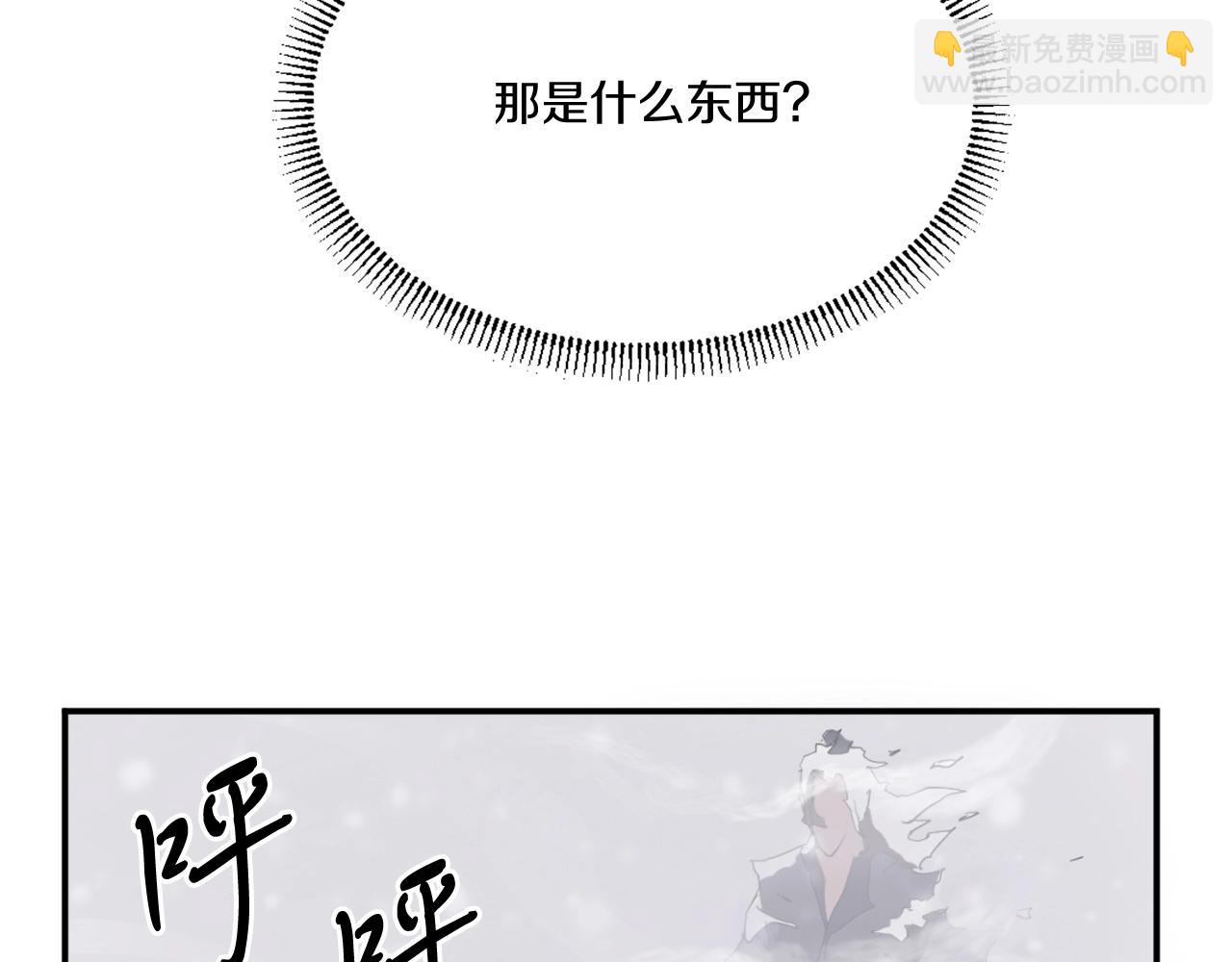第34话 雪山奇遇88