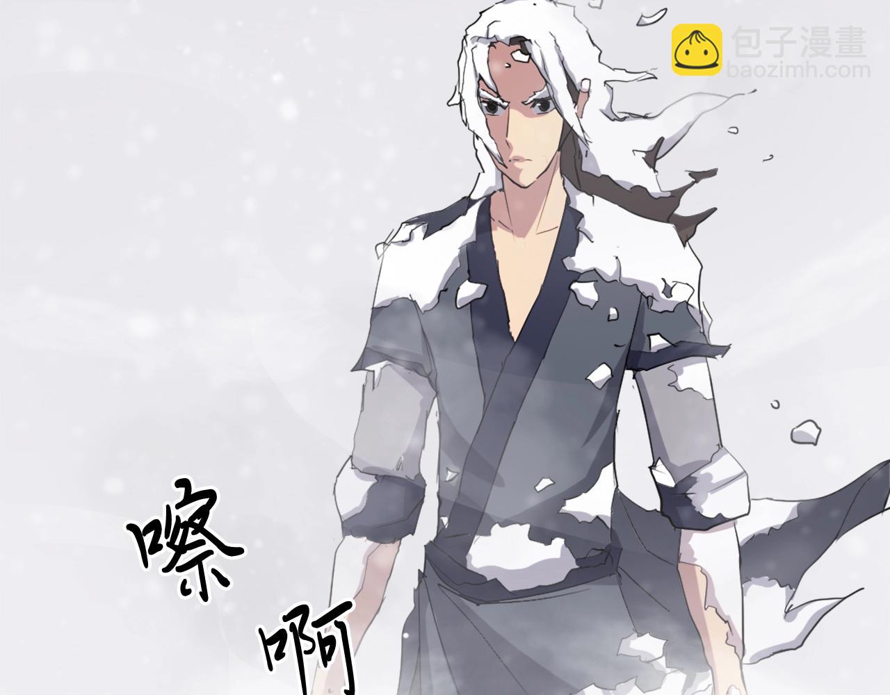 第34话 雪山奇遇91
