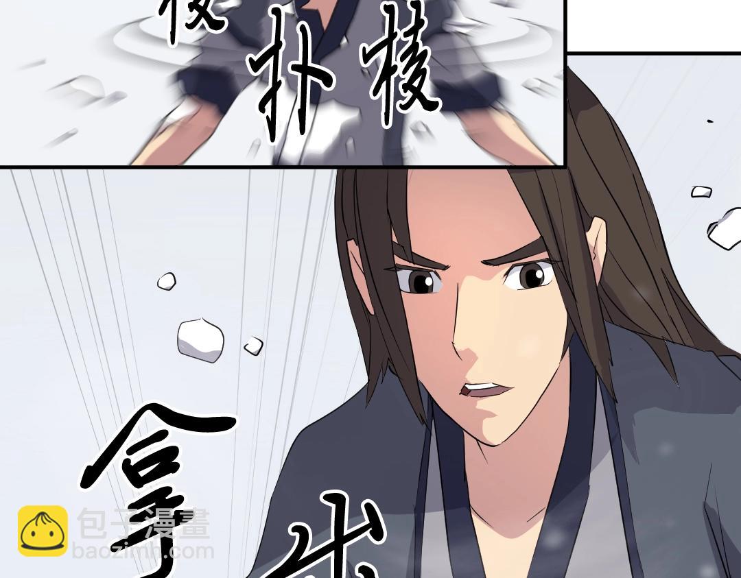 第34话 雪山奇遇98
