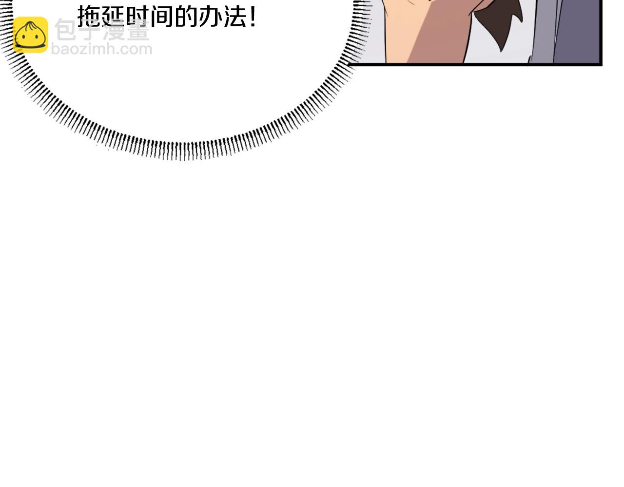 第35话 隐人之墓102