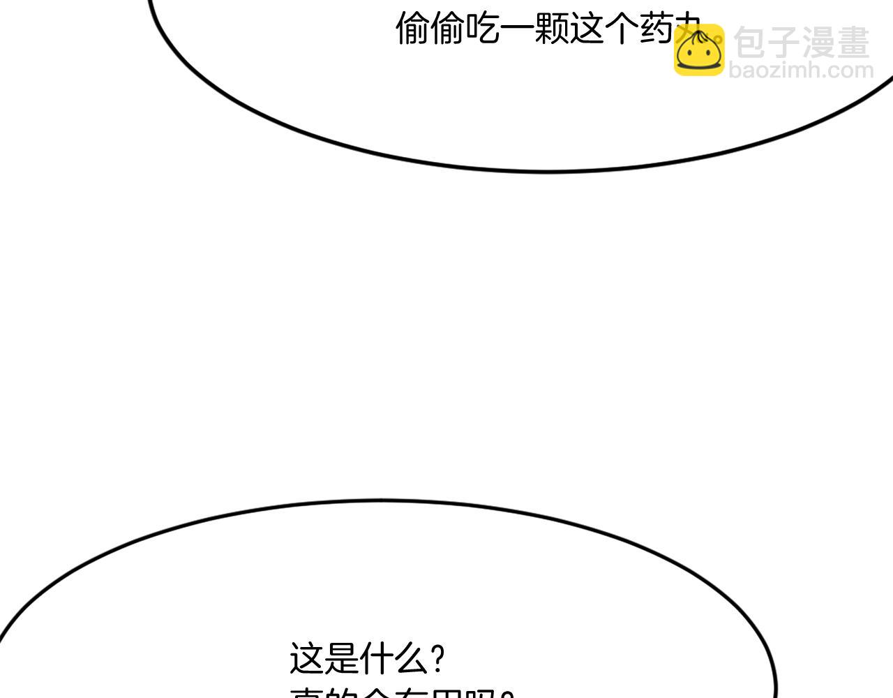 第35话 隐人之墓111