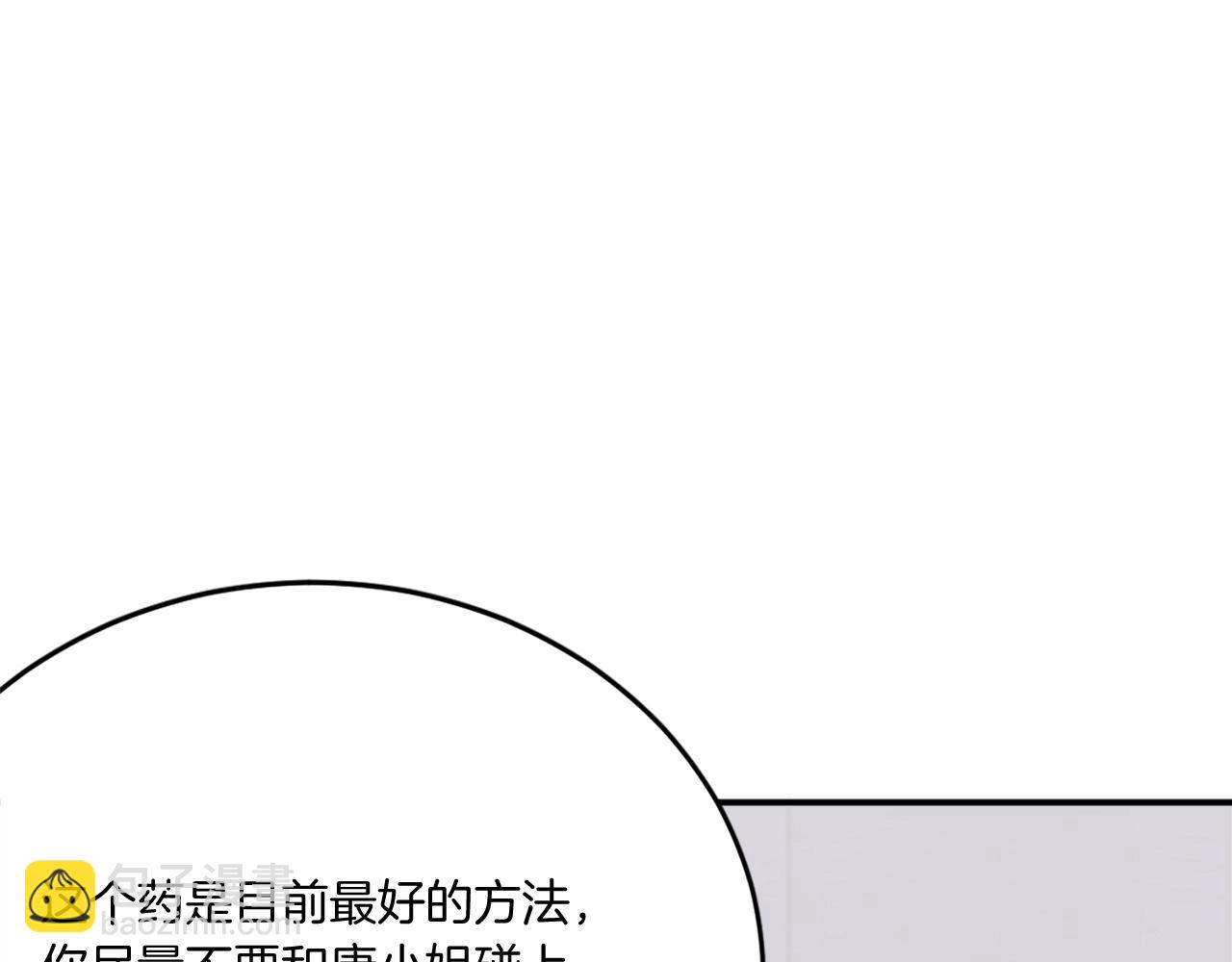 第35话 隐人之墓114