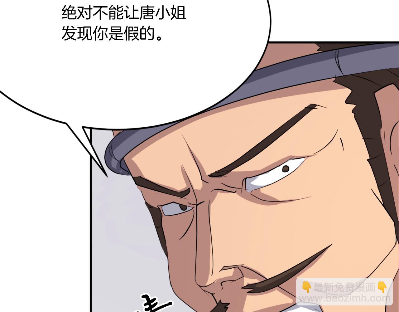 第35话 隐人之墓118