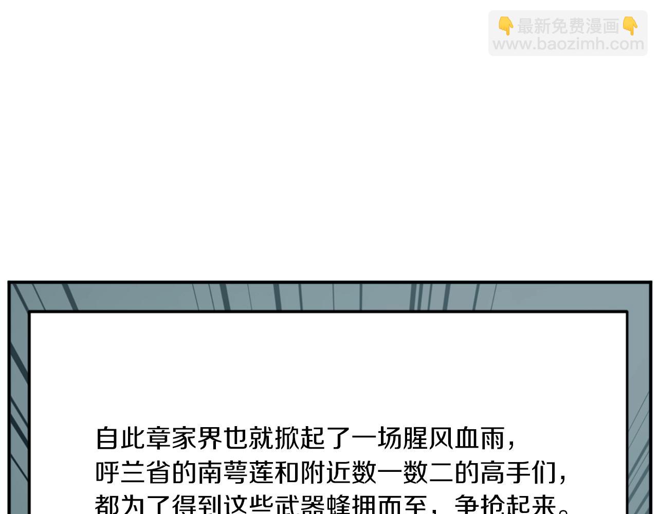 第35话 隐人之墓12