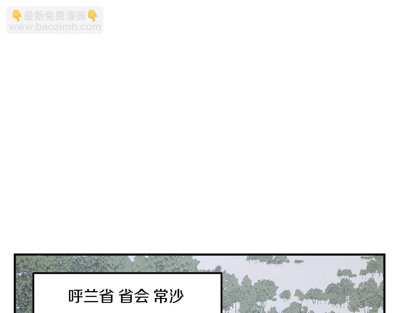 第35话 隐人之墓121