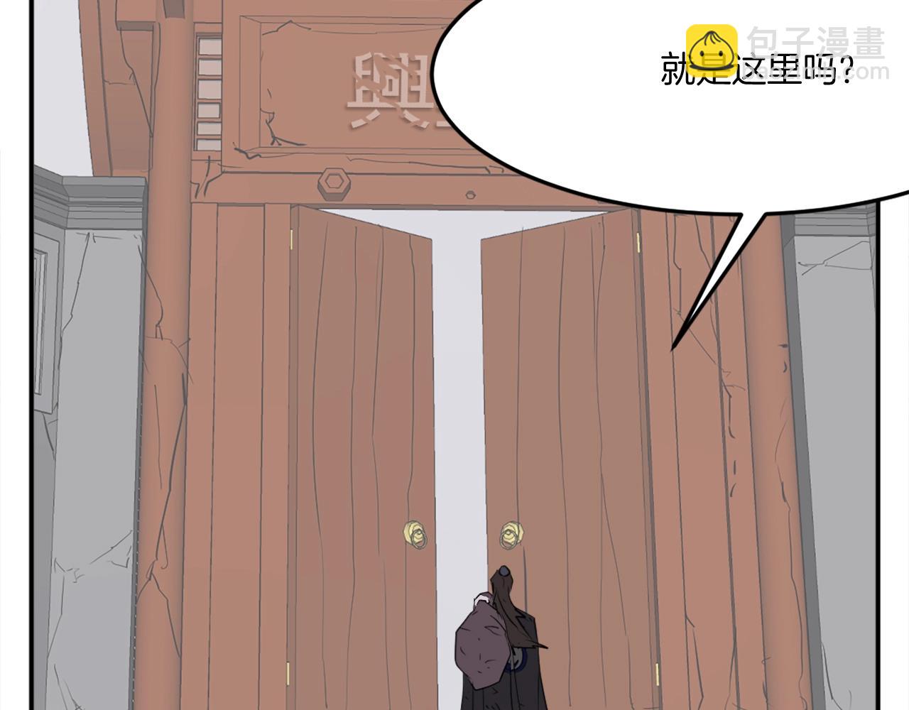 第35话 隐人之墓124