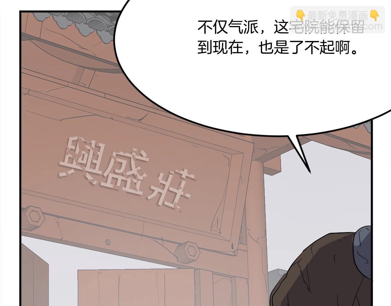 第35话 隐人之墓127