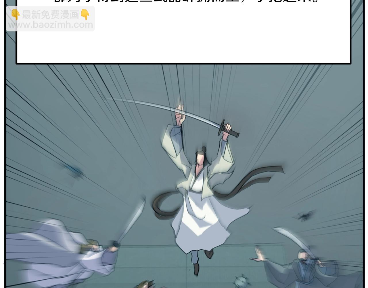第35话 隐人之墓13