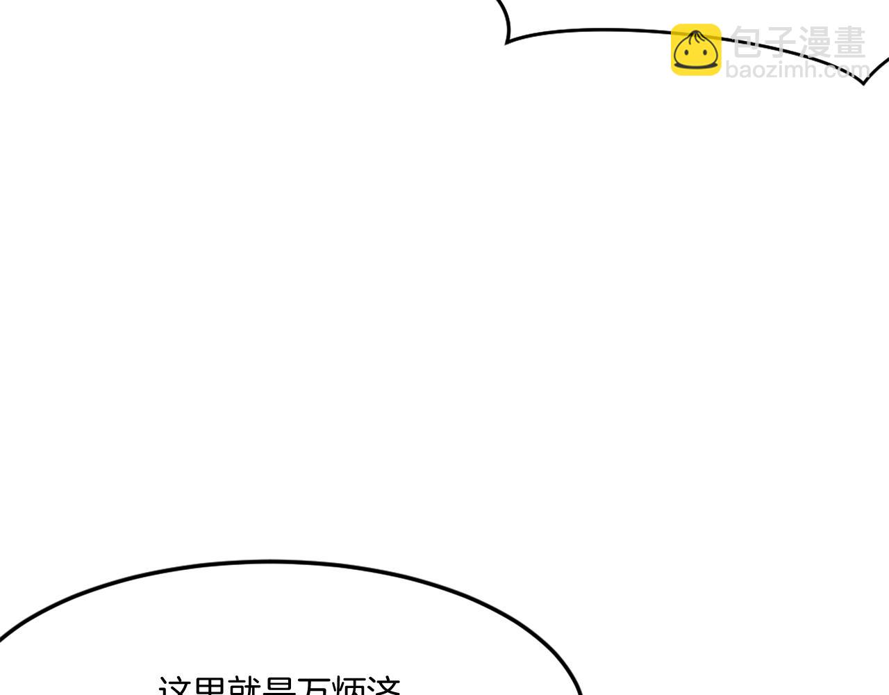第35话 隐人之墓131