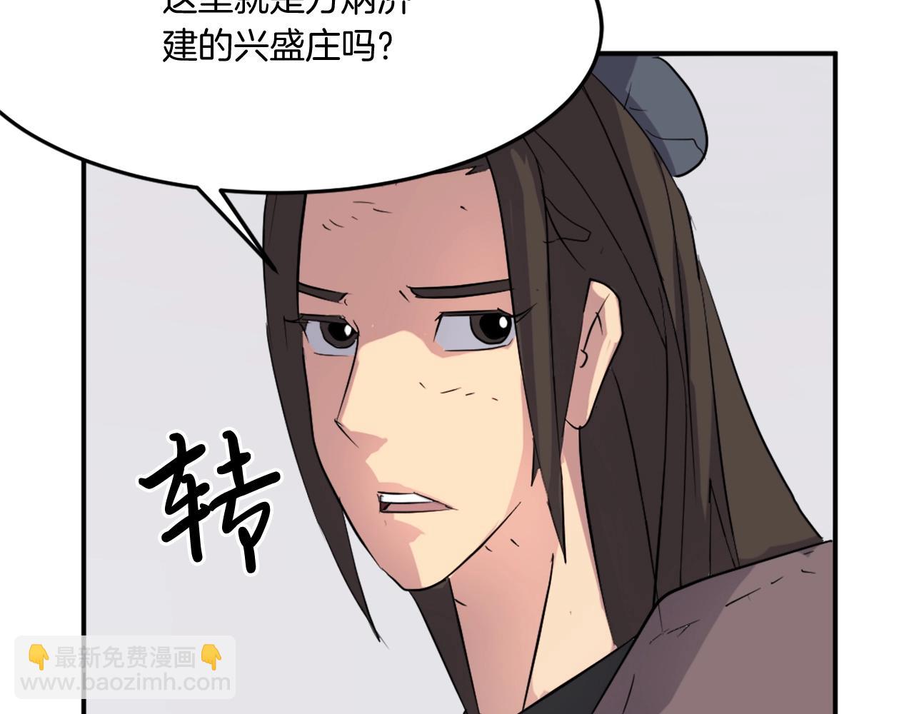第35话 隐人之墓132