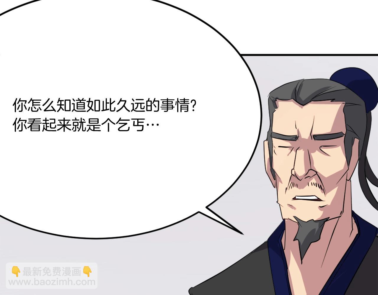 第35话 隐人之墓134