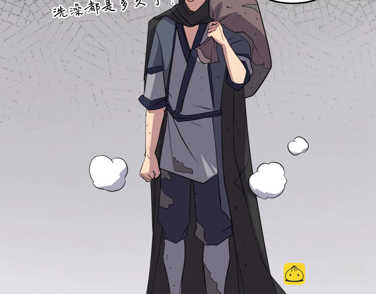 第35话 隐人之墓137