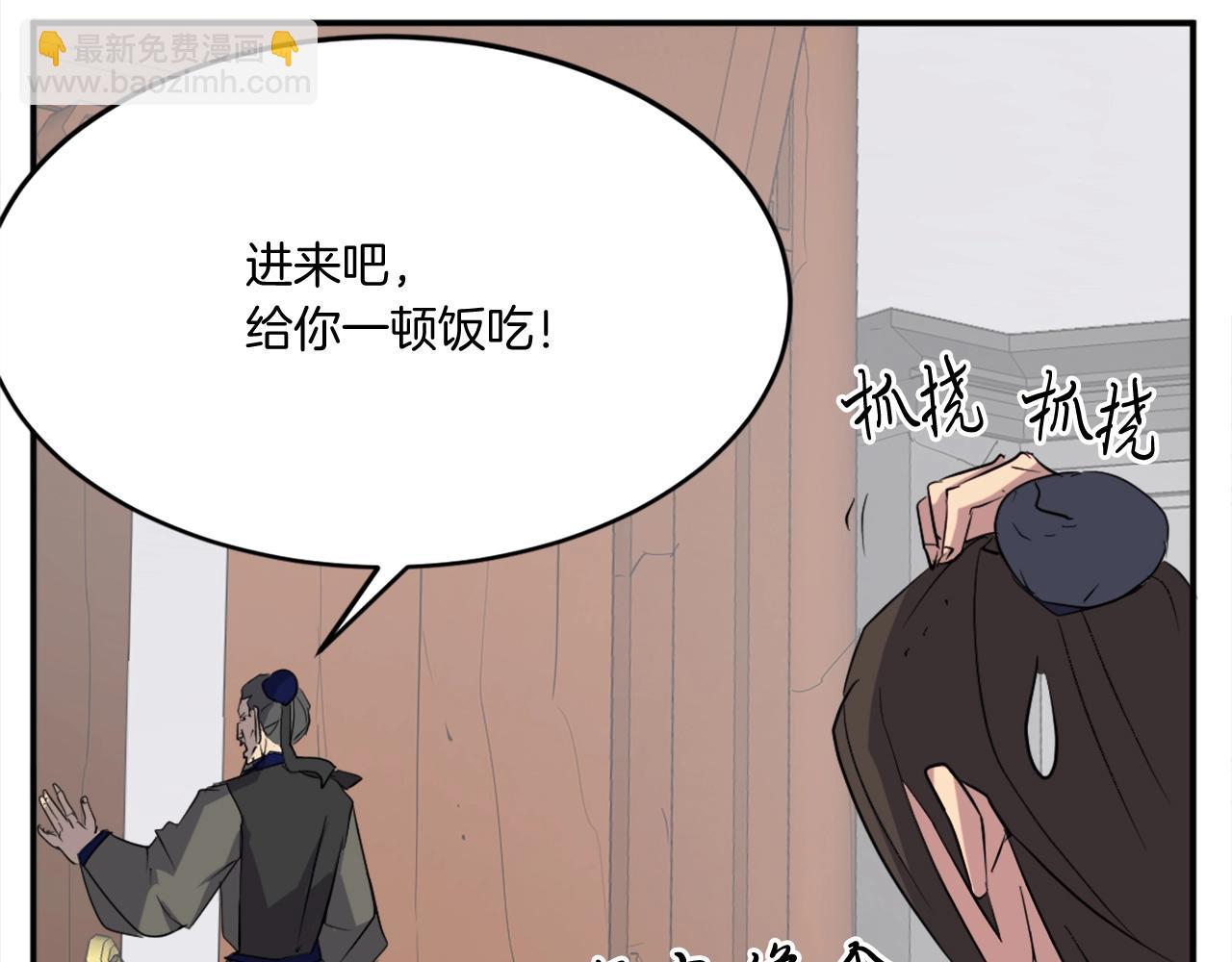 第35话 隐人之墓139