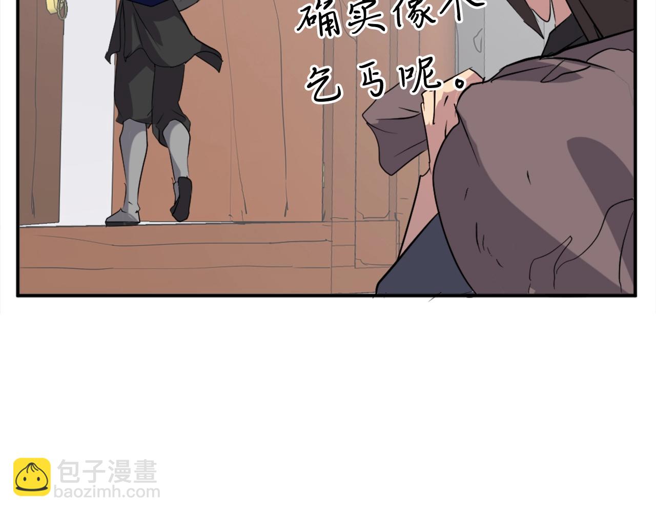 第35话 隐人之墓140