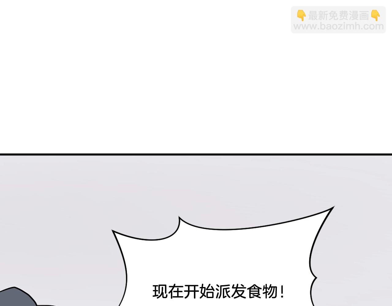 第35话 隐人之墓142