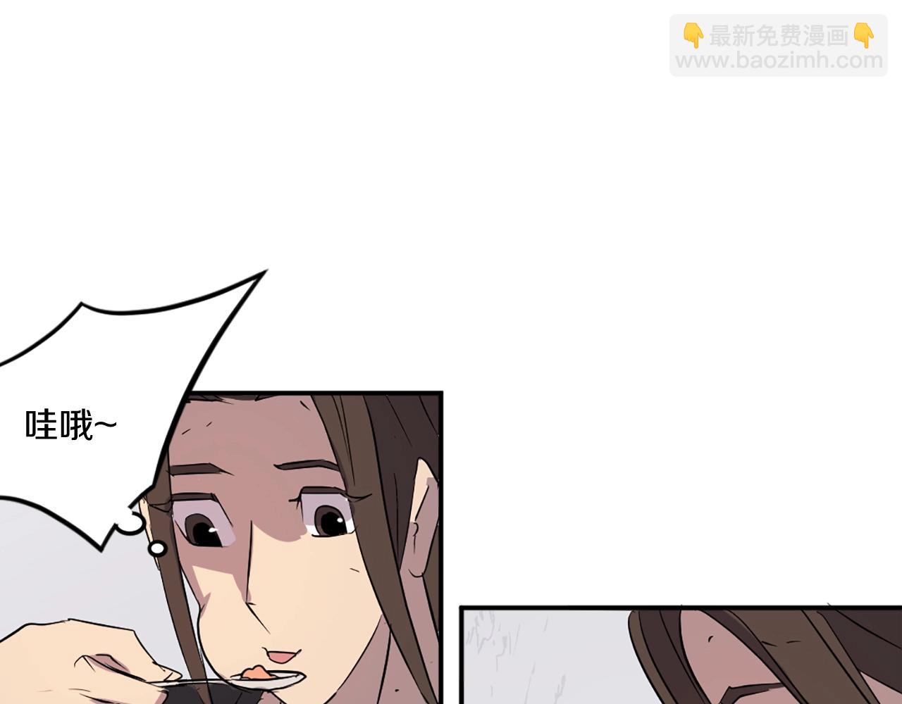 第35话 隐人之墓147