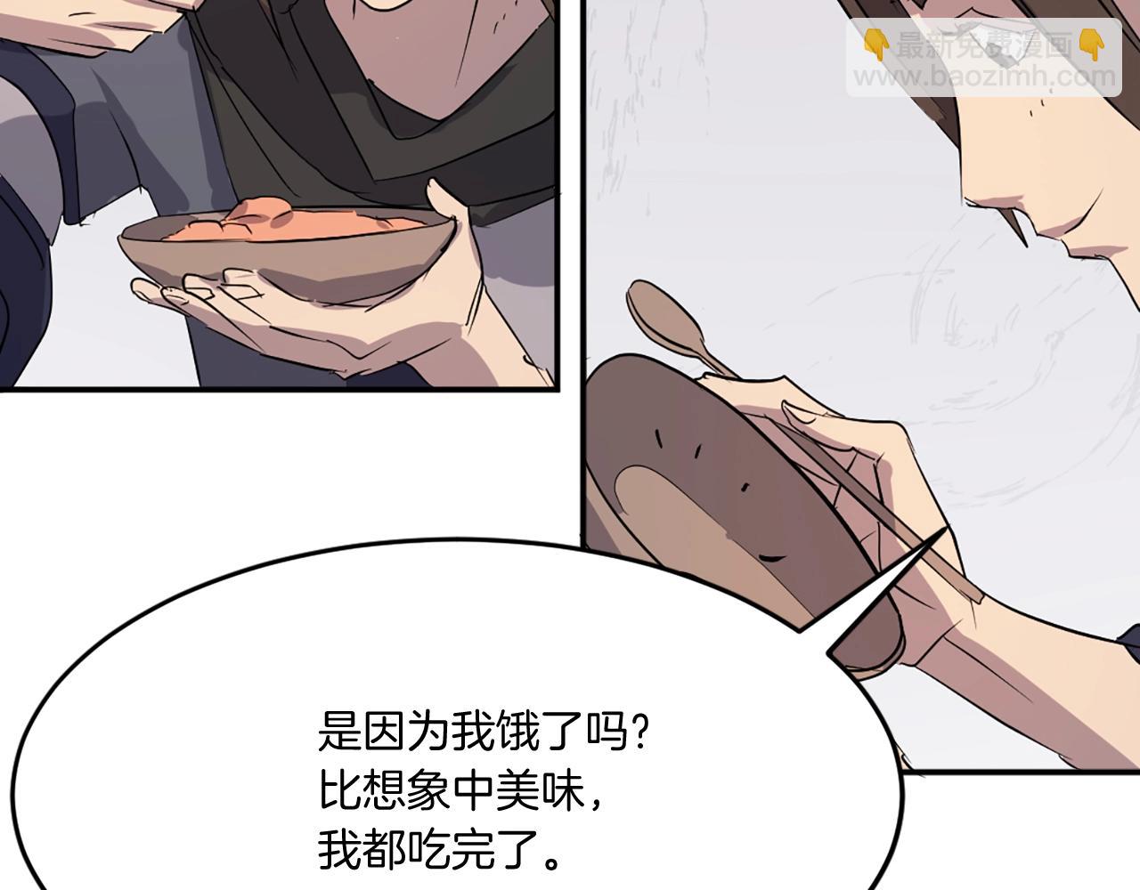 第35话 隐人之墓148