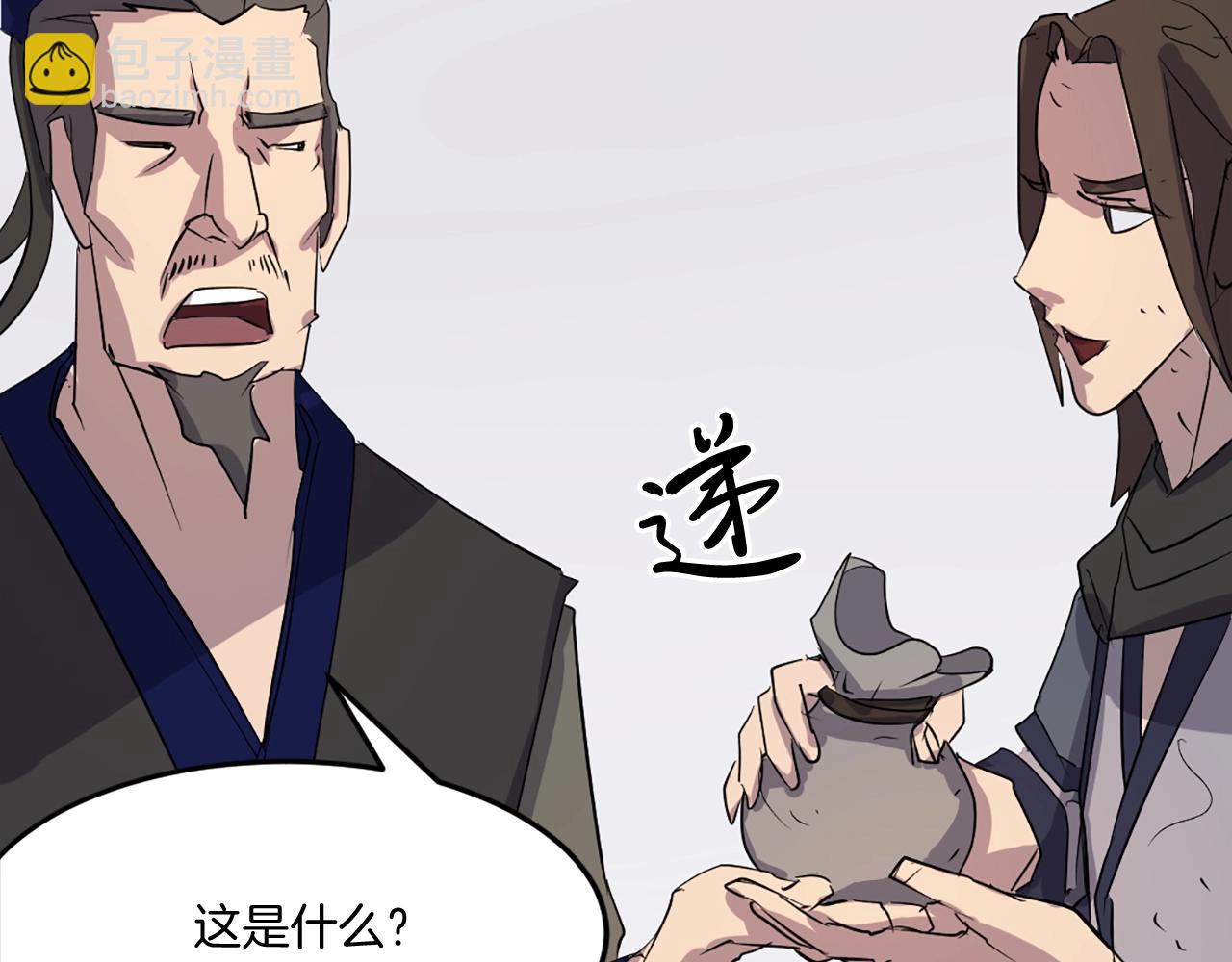 第35话 隐人之墓150