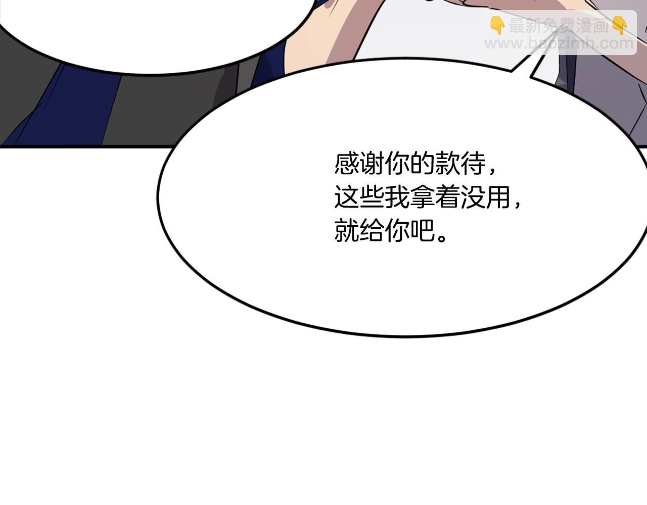 第35话 隐人之墓151