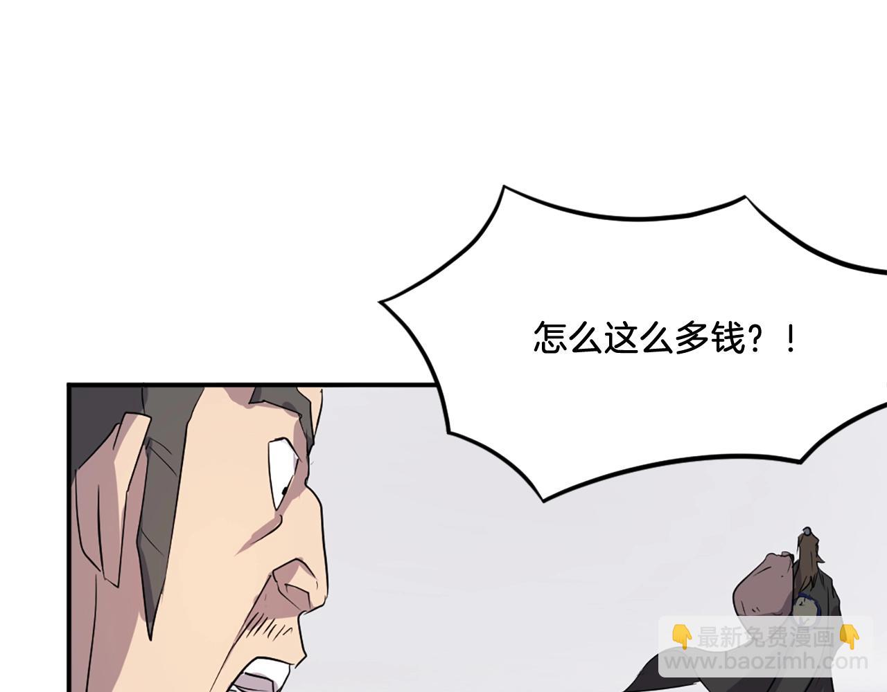 第35话 隐人之墓152