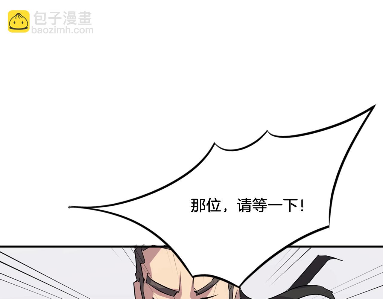 第35话 隐人之墓158