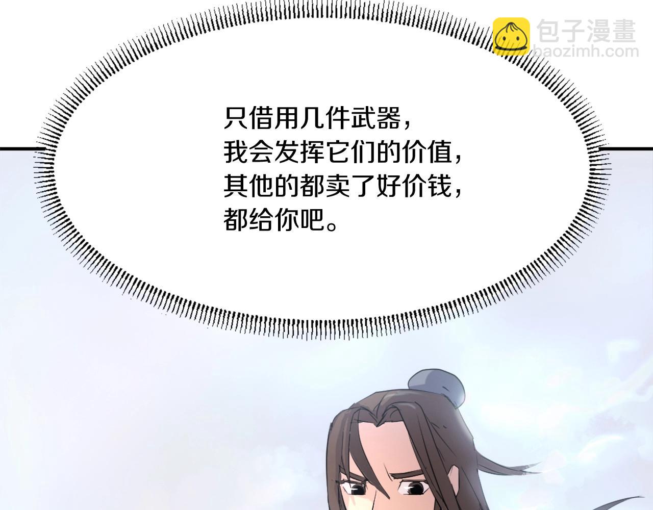 第35话 隐人之墓164