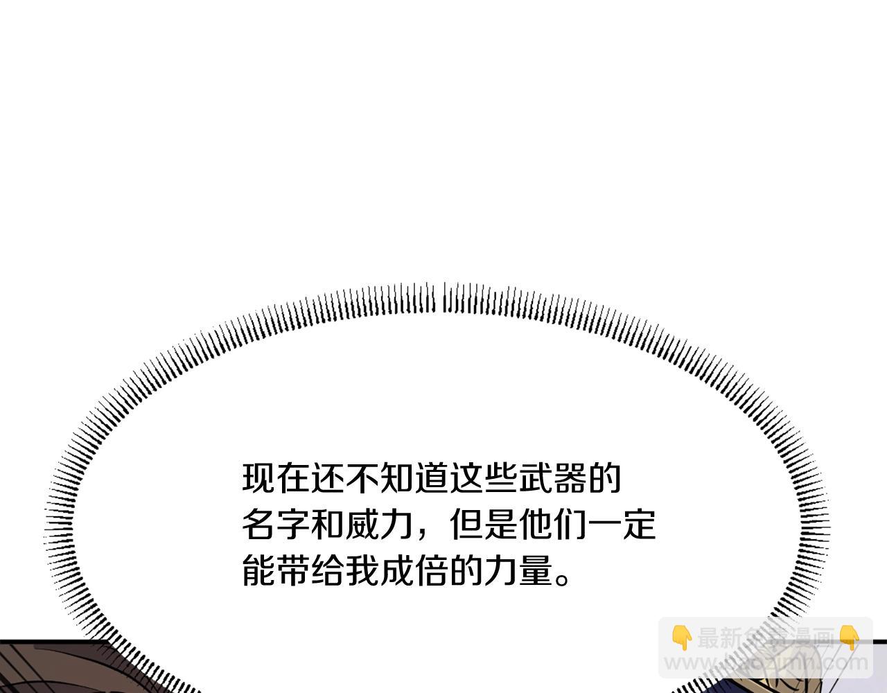 第35话 隐人之墓174