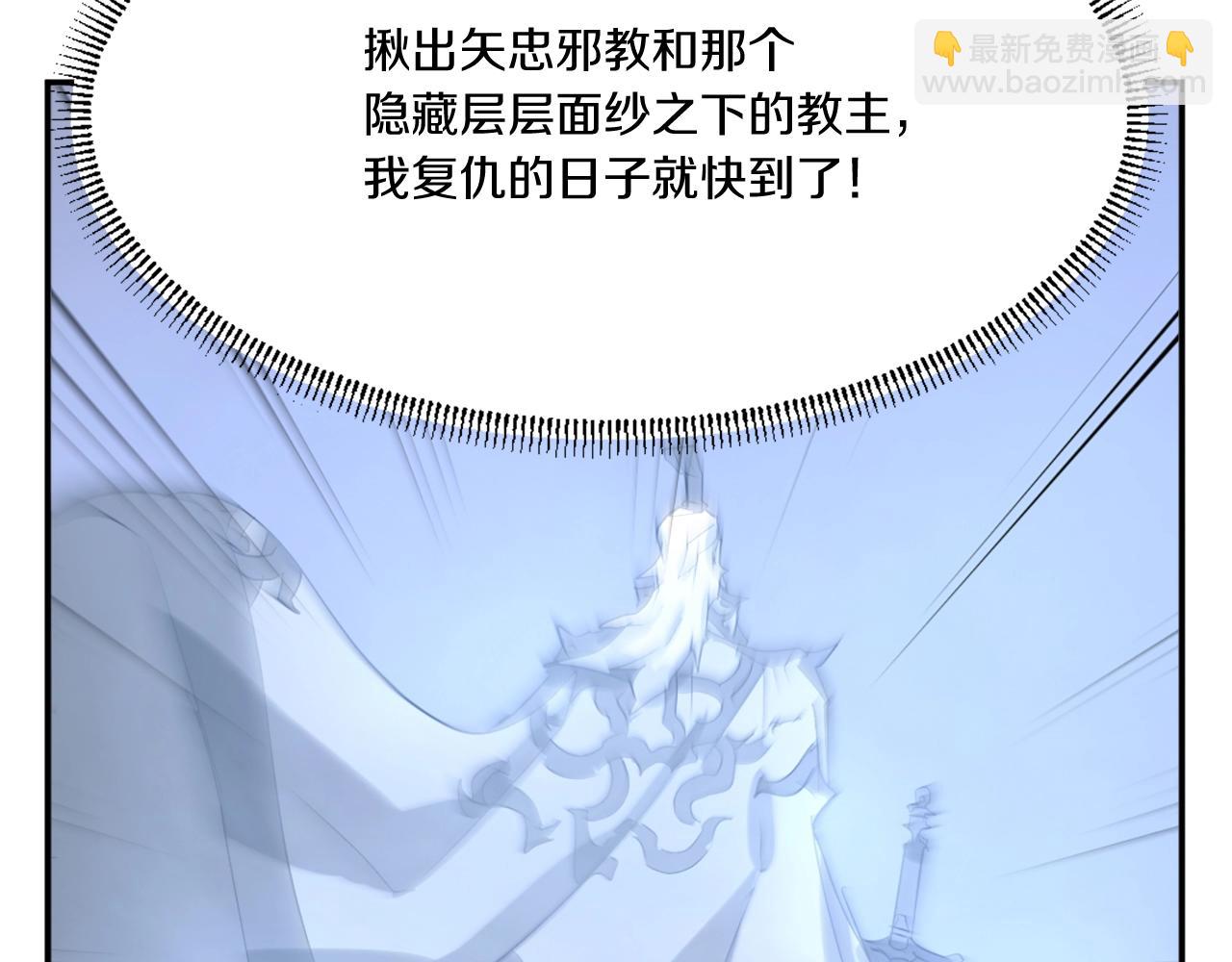 第35话 隐人之墓178