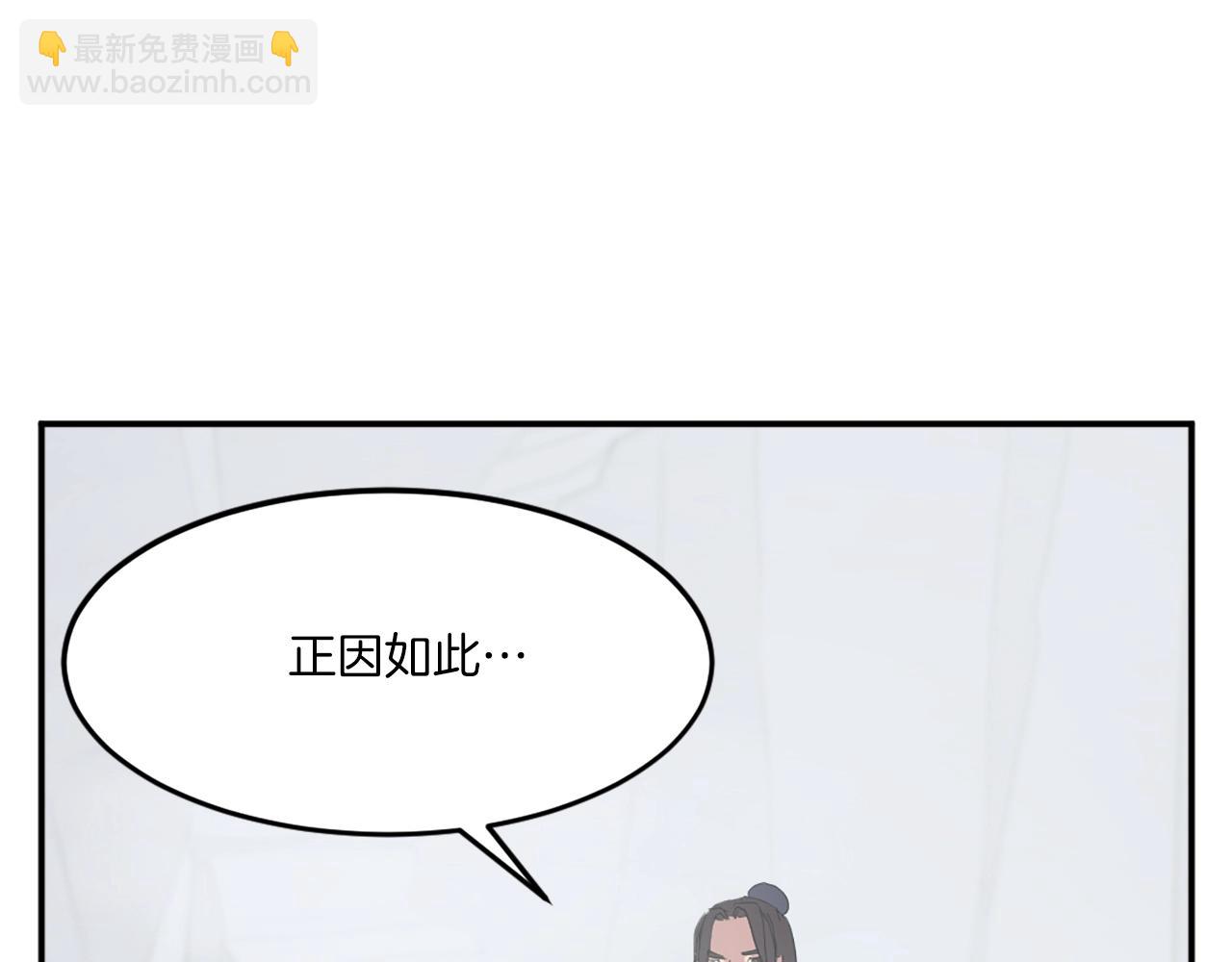 第35话 隐人之墓18