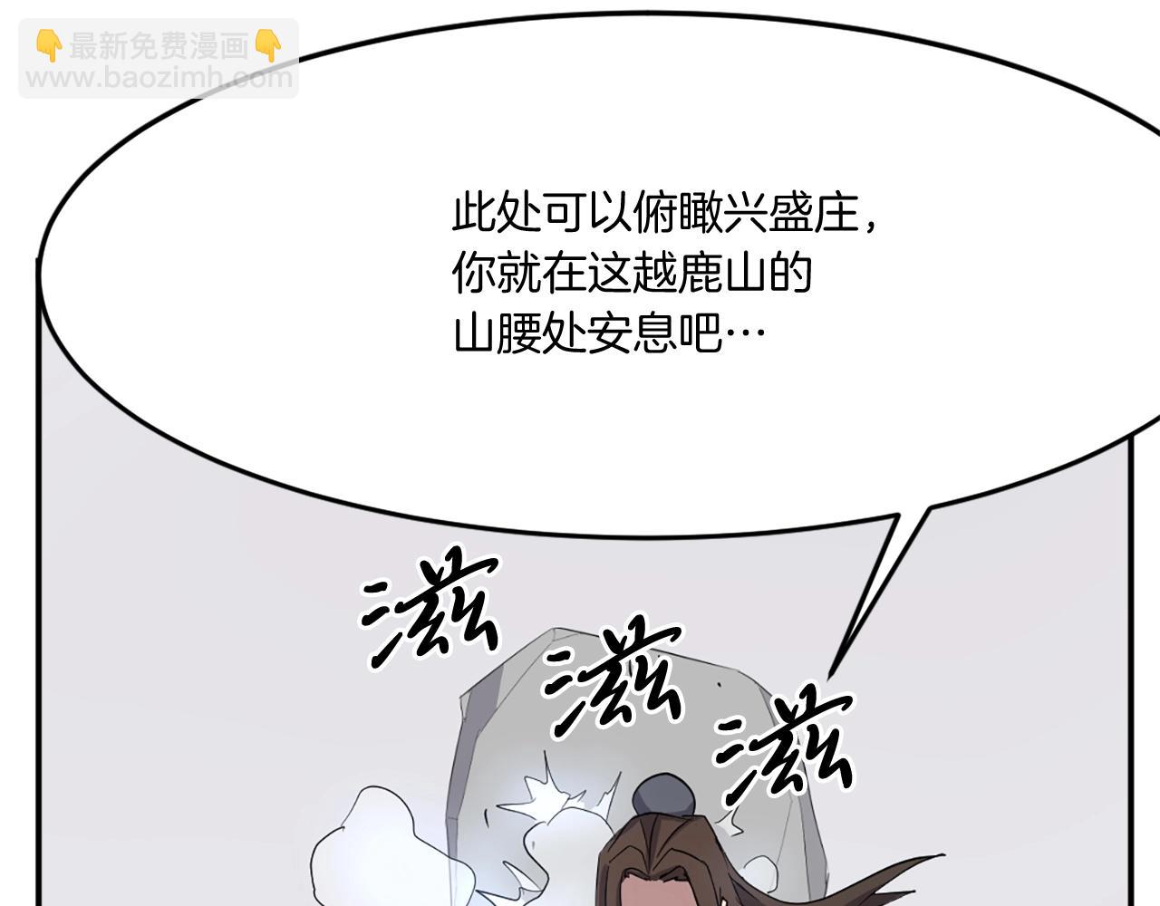 第35话 隐人之墓184