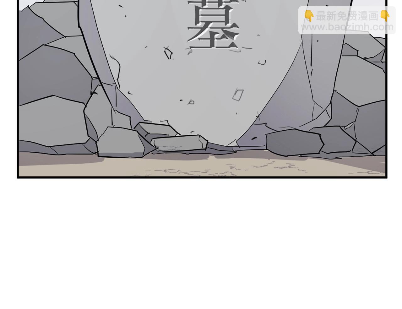 第35话 隐人之墓188