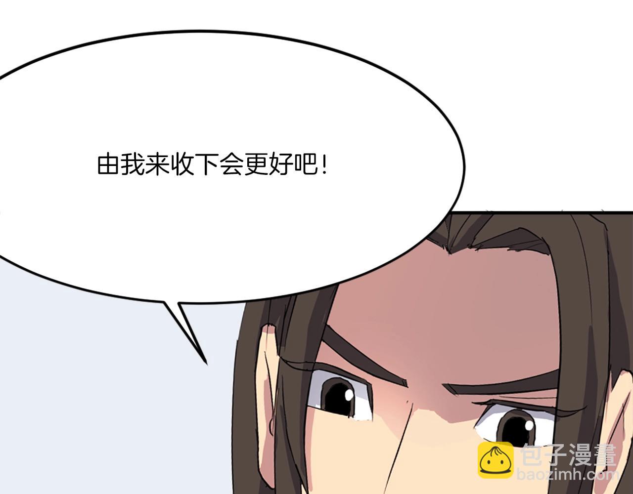 第35话 隐人之墓21