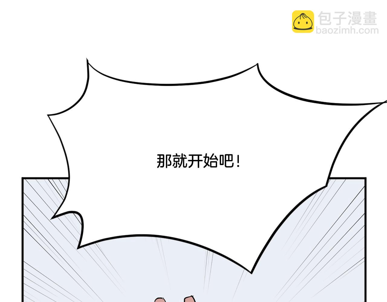 第35话 隐人之墓24