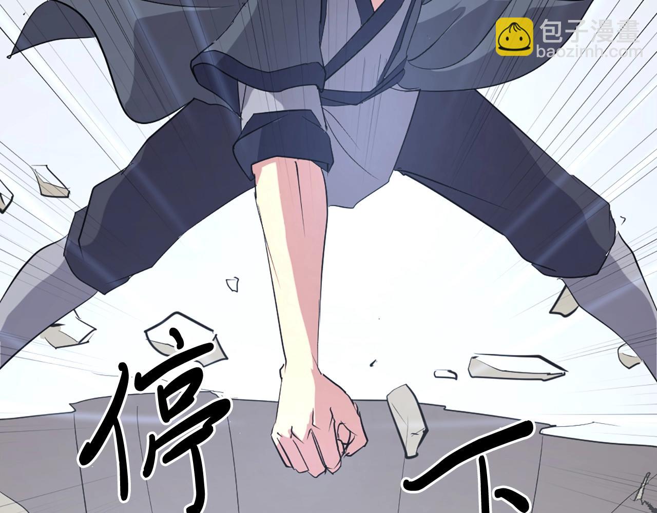 第35话 隐人之墓33