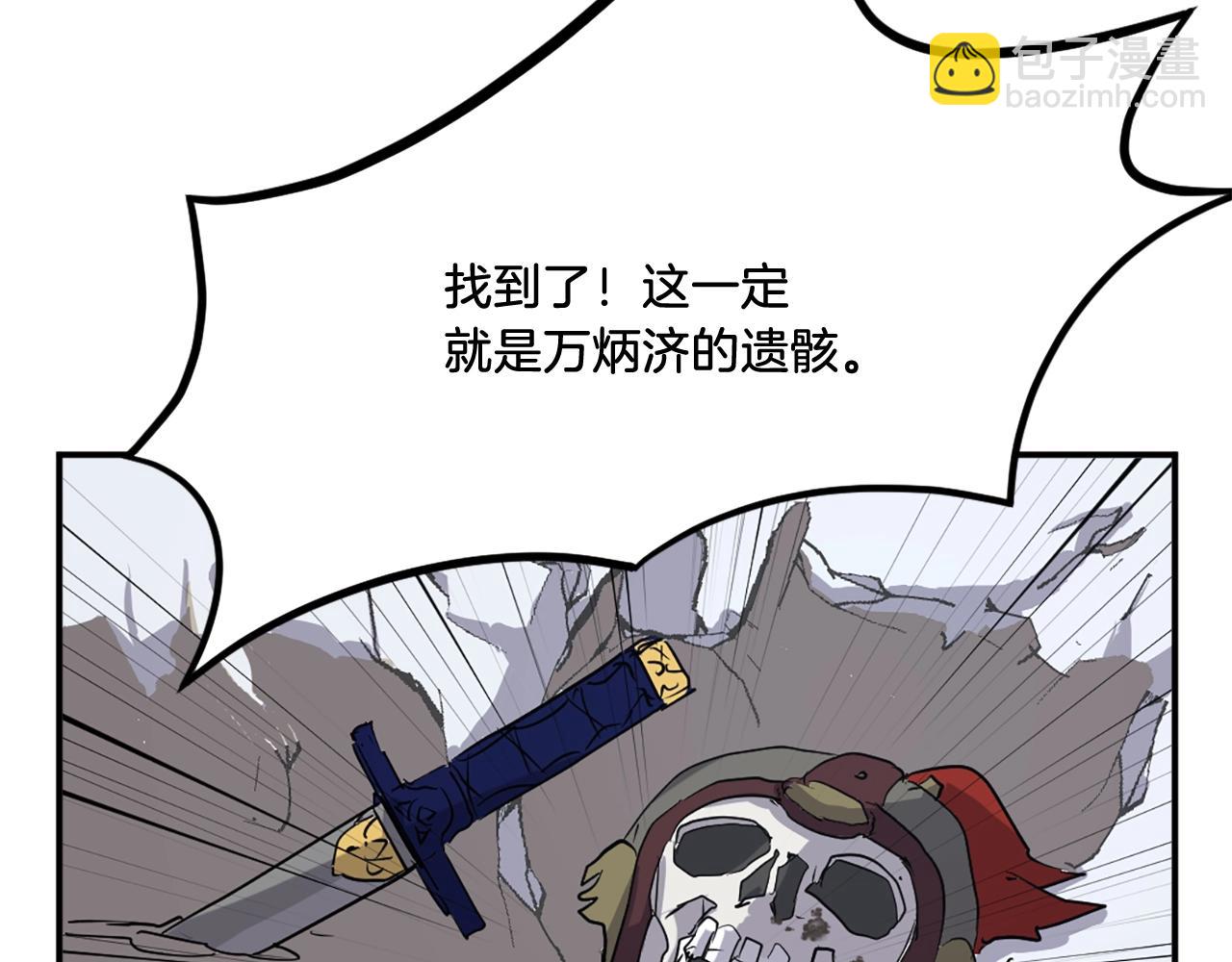 第35话 隐人之墓36