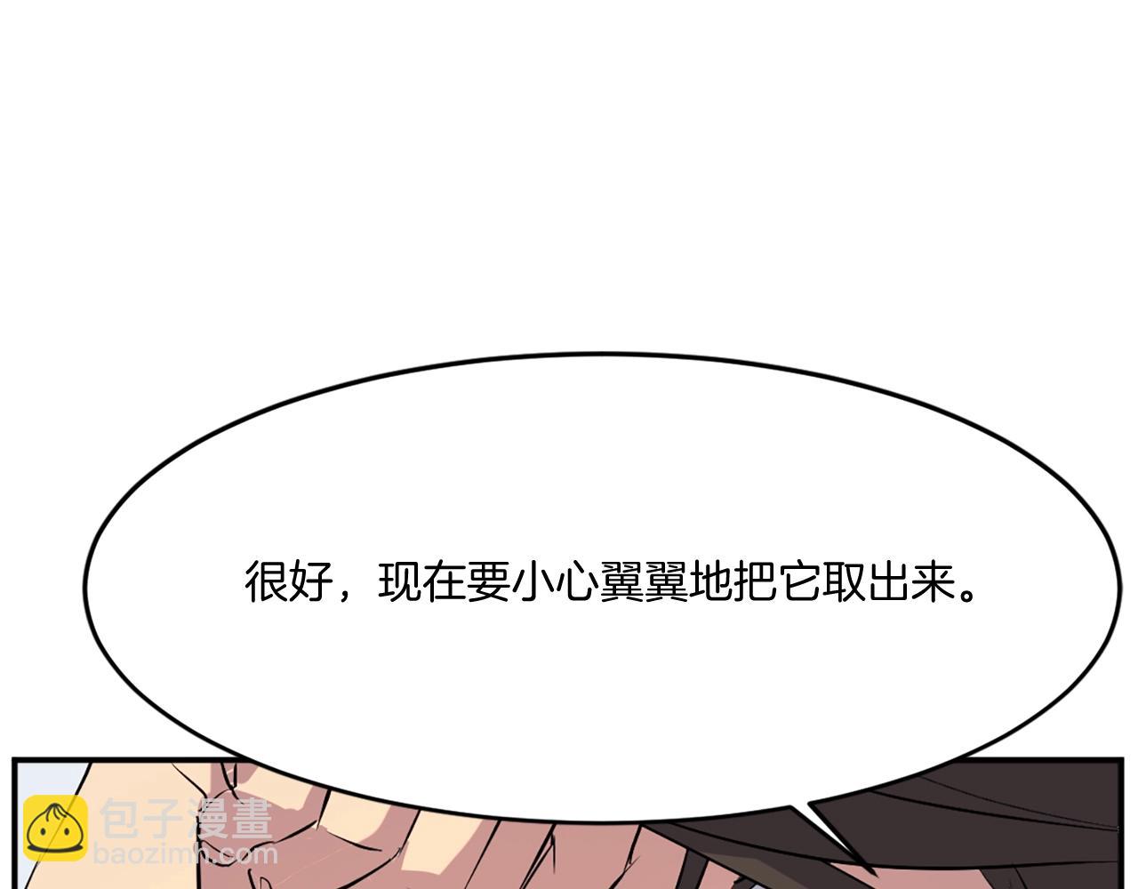 第35话 隐人之墓38