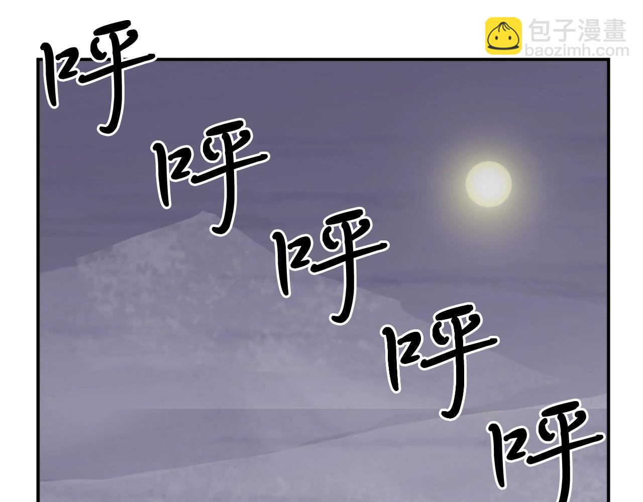 第35话 隐人之墓41