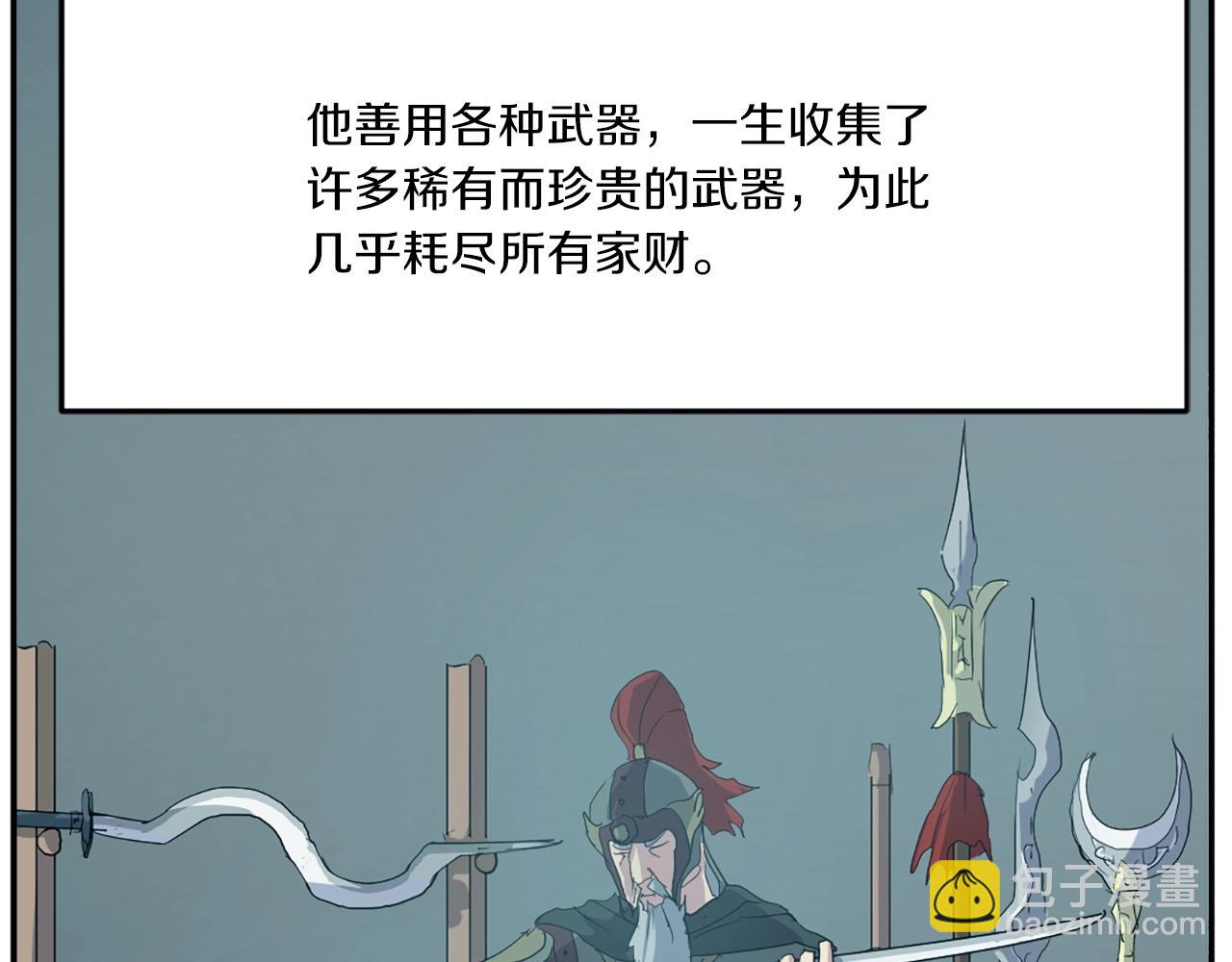 第35话 隐人之墓5