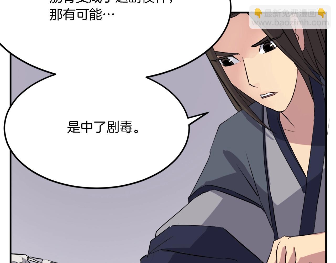 第35话 隐人之墓51