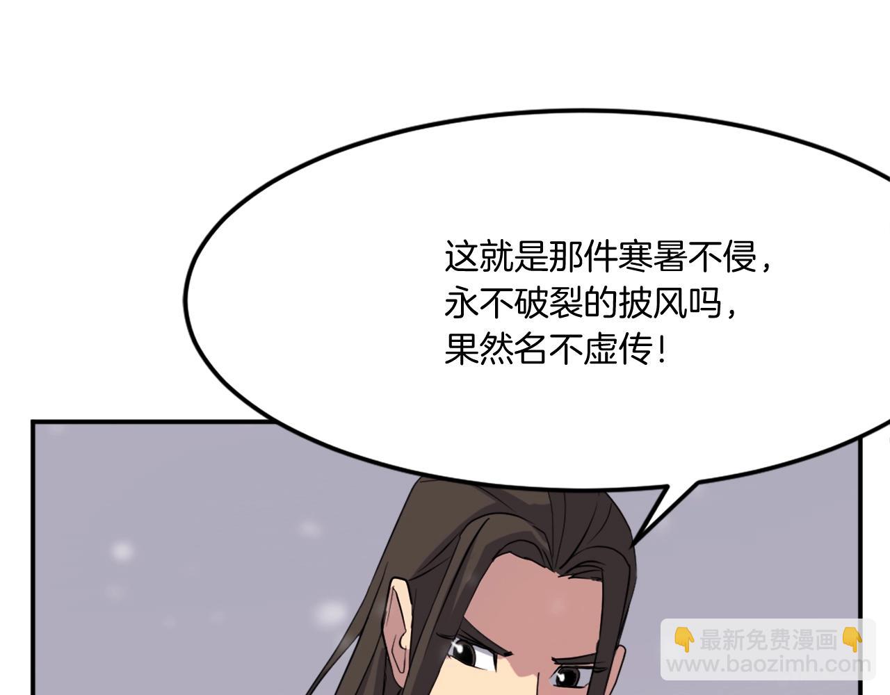 第35话 隐人之墓59
