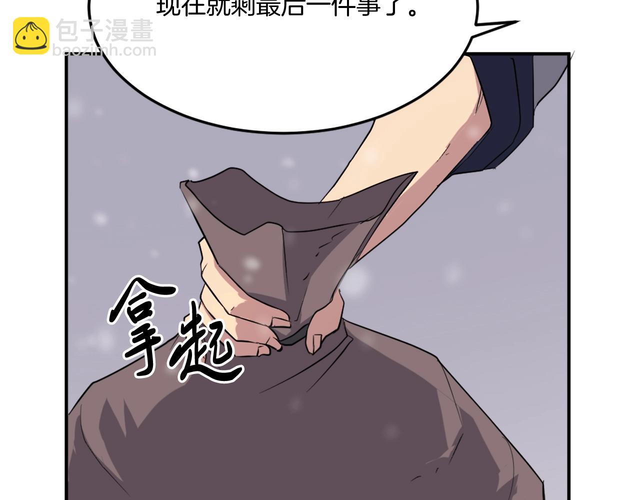 第35话 隐人之墓62