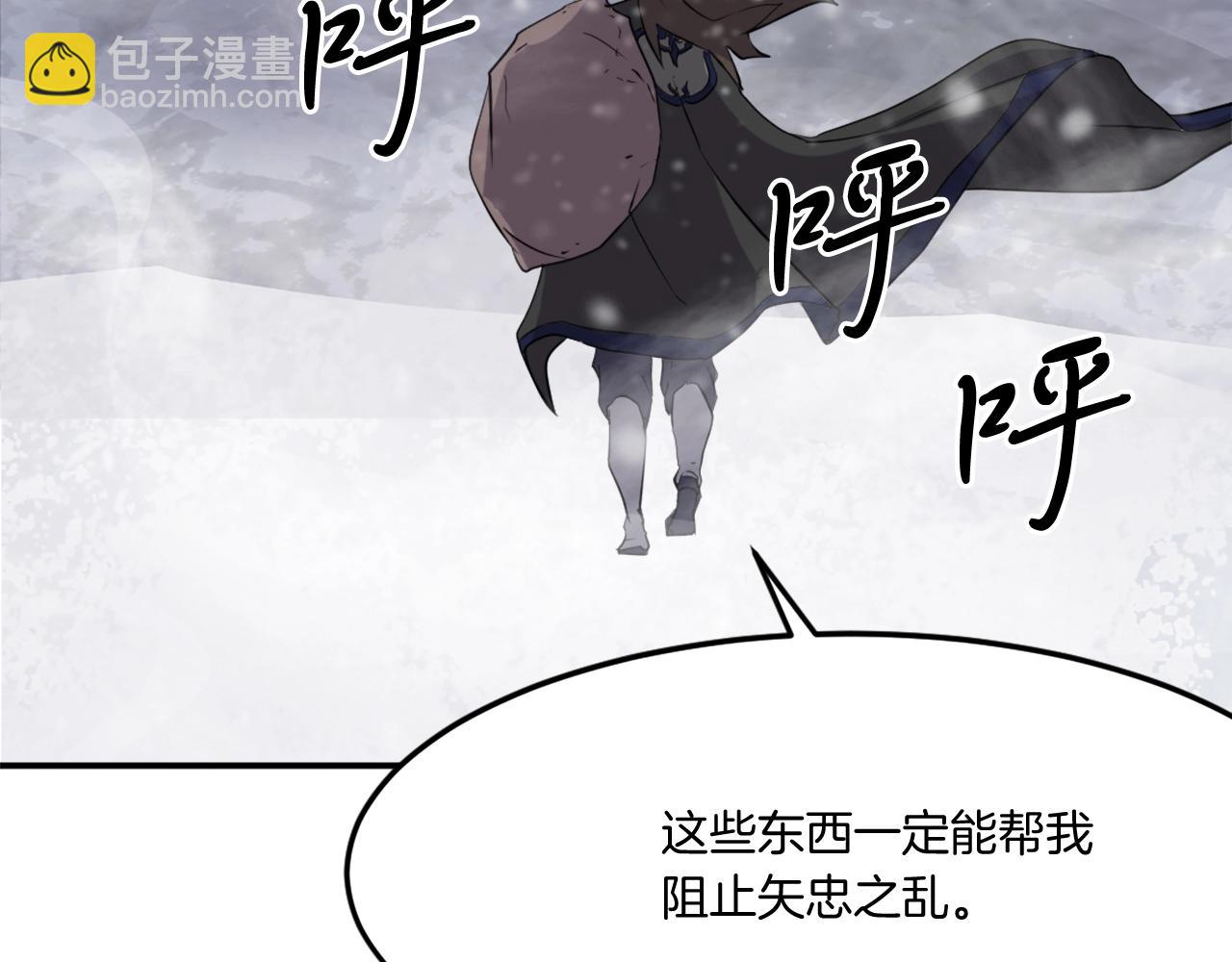 第35话 隐人之墓65