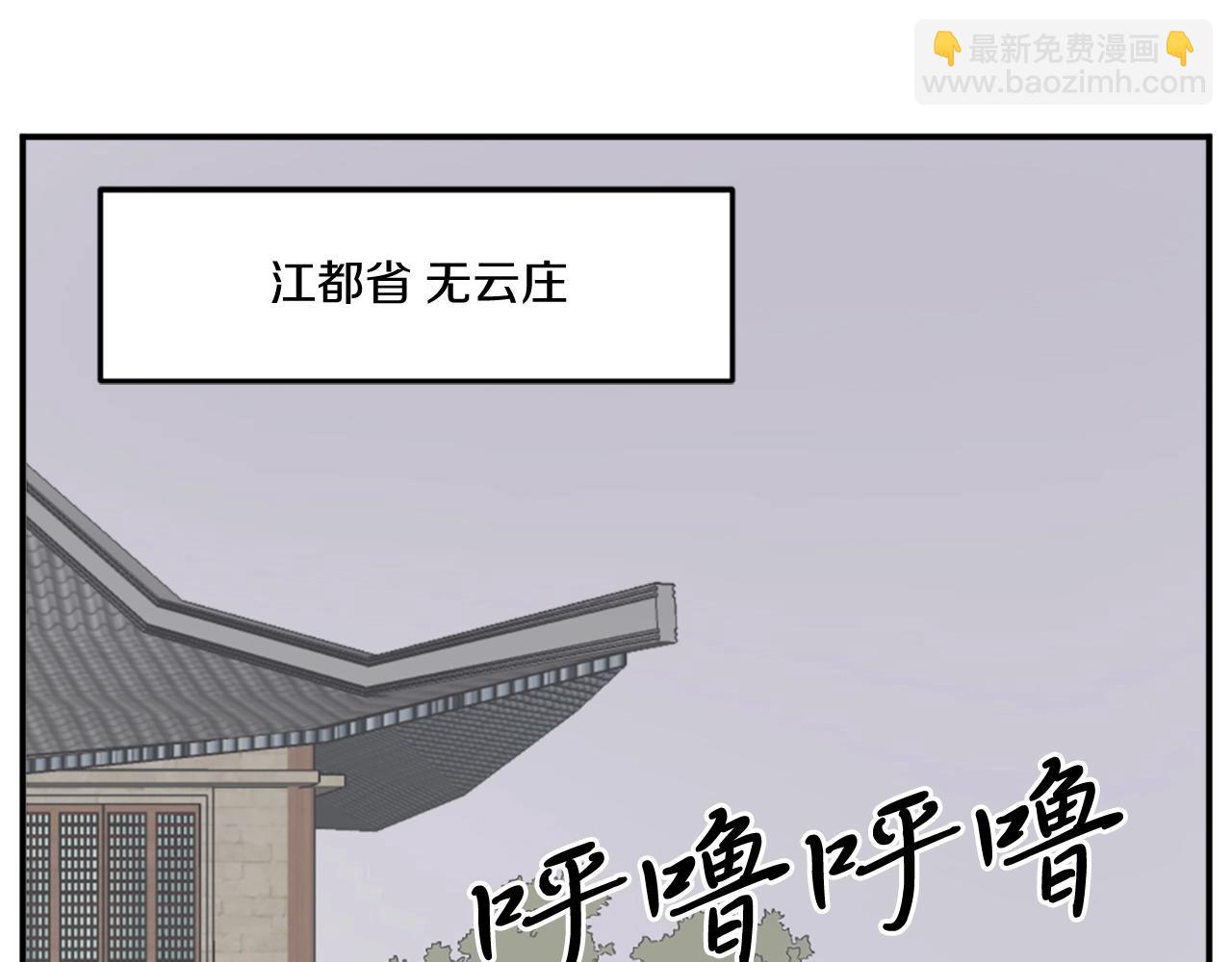 第35话 隐人之墓67